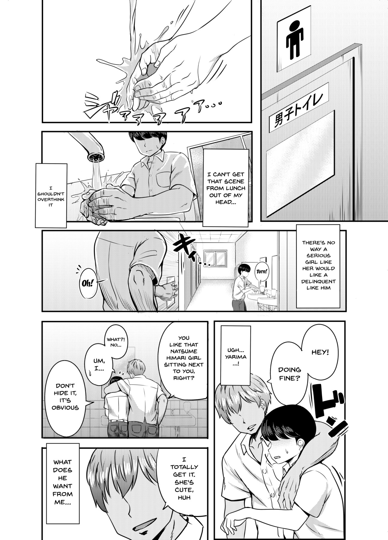 Hentai Manga Comic-Year 2 Class 3-Read-53